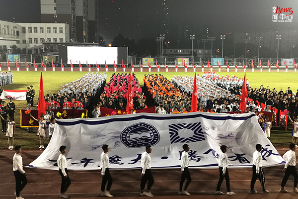 运动Young青春——记多宝官网第四十八届体育运动会（组图）